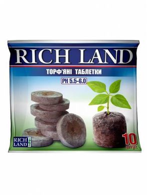 Торф'яні таблетки RichLand (Річланд ),10 шт, ph 5.5-6.0. Діаметр 24 мм Виробник Jiffy, Норвегія.