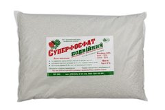 Удобрение Суперфосфат двойной 1 кг Украина