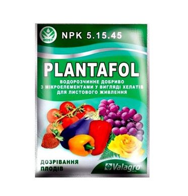 Минеральное удобрение Плантафол 5+15+45 25 г Plantafol Valagro
