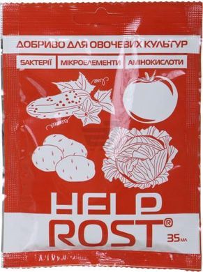 Удобрение для овощных культур 35 мл Help Rost БТУ-Центр Украина
