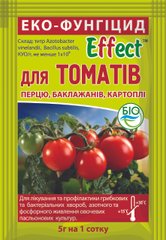 Фунгицид Эффект для томатов 5 г Биохим-Сервис