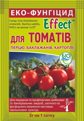 Фунгіцид Ефект для томатів 5 р Біохім-Сервіс