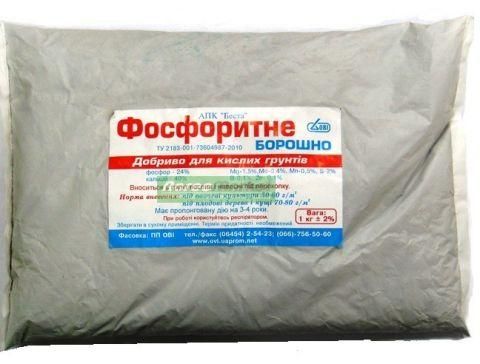 Добриво Фосфоритне борошно 1 кг Україна