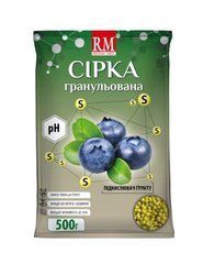 Сірка гранульована S-99% 500 г Royal Mix