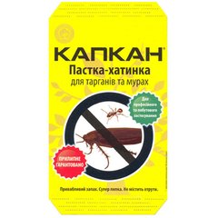 Капкан домик-ловушка для тараканов и муравьев Аптека Садівника