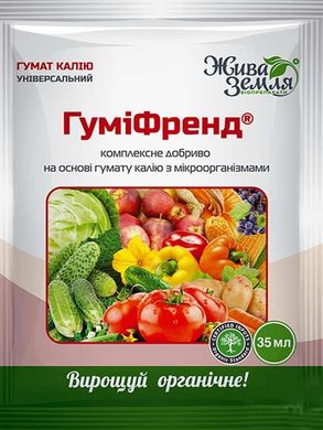 Удобрение для роз 3 кг Royal Mix GRANE FORTE Украина